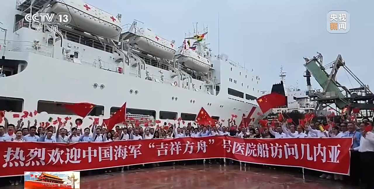 几内亚 海军船.jpg